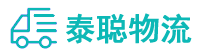 重庆到林芝物流公司